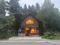 山荘 ひとやね -Sansou Hitoyane- - B&B Sapporo