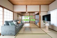 くりくまのいえNostalgic JPN House cottage 2BDR - B&B Marugame