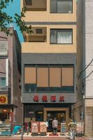 SHIKA HOME 横浜中華街-高級ファミリー向けワイドキングベットホームシアター駅徒歩4分 Luxury Family Room with Home Theater 2m Large Bed 4min to Station - Bed and Breakfast Yokohama