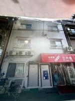 miyabi 3 - 雅 3 - Ferienwohnung Tokio