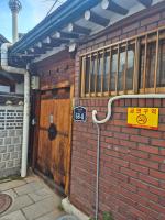 스테이헤리티지 경복궁2#한옥독채#경복궁역10분#12인#4방2화장실#1층#평지#맛집리스트제공#호텔식침구#서울윈터페스타#광화문#명동 - Bed and Breakfast Seoel