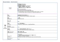 MinorubaYoshizuka - B&B Fukuoka