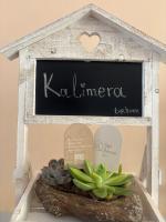 Top house - Chambres d’hôtes Kos