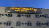 سما الرمال - B&B