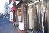 Waseda 2Bedroom Apt 1 Min to Station, Direct to Ikebukuro, Near Shinjuku - Chambres d'hôtes Tokyo