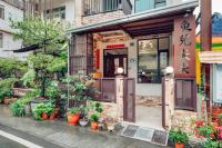 魚兒尖尖民宿 - Ferienwohnung Yuchi