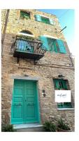 My Symi Apartment 2