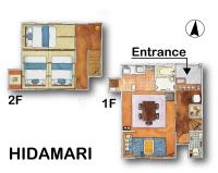 民宿ひだまり Minsyuku Hidamari - B&B