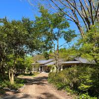 杜の宿 らくう庵 山鹿 - Bed and Breakfast Yamaga