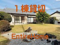 伊勢ゲストハウスKitai - B&B