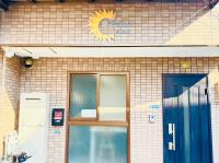 sunflower house - B&B Tokyo