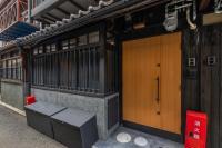 Seiran 青藍 - B&B Kioto