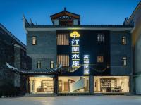 Fenghuang Ancient Town Tinglan Waterfront High-end B&B - B&B