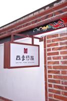 For Season B&B - B&B Jincheng