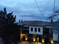Φιλυρέα Apartments - Room 1 - B&B Zagorá