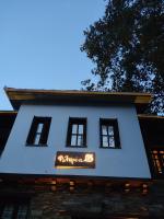 Φιλυρέα Apartments - Room 1 - B&B Zagorá