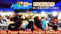 Rusa 2pax 1min KSL JCHome By MWM - B&B