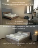 Comfort Triple Room