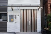 博文ビル - Ferienwohnung Ōsaka