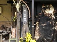 木古里ゲストハウス Kicoli guesthouse - B&B Chizu