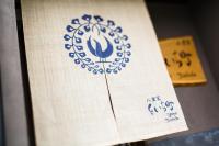 Yaeyatoichicho - B&B Kyoto