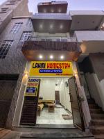 Shree Laxmi Homestay - B&B