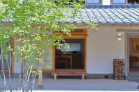 体験宿泊施設 布流久佐 - B&B Takanomachi