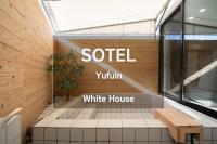 White House - Ferienwohnung Yufu