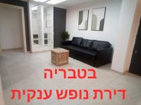 שלמות מול הכנרת - B&B Tiberíades