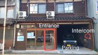 民泊,山陰時間 - Ferienwohnung Mihonosekichō-katae