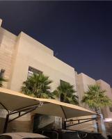 شقة فاخرة - الياسمين - Ferienwohnung Riad