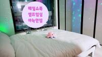 For you House - B&B