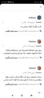 شقة العائلة Family Apartment - Ferienwohnung Medina