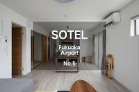 Fukuoka Airport 5 - B&B Shimeo