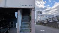 hotorino - B&B Numazu