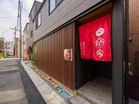 Yadoya Asakusa Asagao - B&B Tokyo