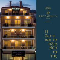 Piccadilly House - Ferienwohnung Arta