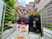 ICHINAGI Yanaka Luxury Villa near Asakusa - B&B Tokio