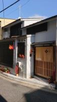 Higashiyama Shimizu 「Yuan」 / Vacation STAY 14638 - Chambres d’hôtes Kyōto
