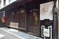 Kyoto - House / Vacation STAY 43223 - B&B Kioto