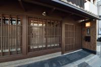 Kyoto - House / Vacation STAY 43534 - B&B Kyoto