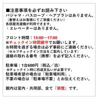 AO Dazaifu / Vacation STAY 61720 - Chambres d’hôtes Chikushino-shi