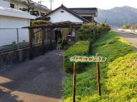 Condominium Tsuwanosou - Vacation STAY 67529v - B&B Tsuwano