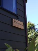 Hideaway Falls - Evergreen Cottage - B&B Mapleton