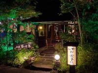 Oyado Yumechidori - Chambres d’hôtes Saga