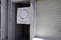 Waon - Ferienwohnung Ōsaka