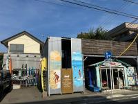 Guest House Chigasaki - B&B Chigasaki