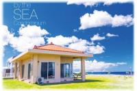 Condominium de Urmanchu / Vacation STAY 79737 - B&B Nakijin