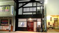 Fujinokura Nadaya - Vacation STAY 84929 - B&B