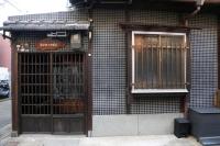 komorebi - Vacation STAY 07551v - B&B Kyoto